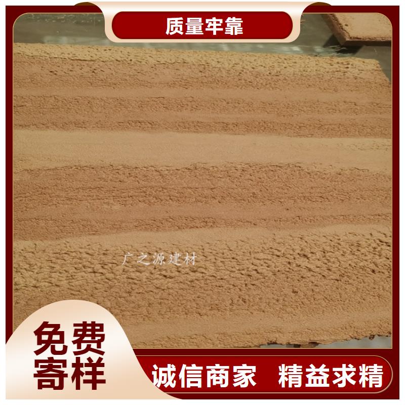 夯土漆艺术水泥漆厂家直销大量现货