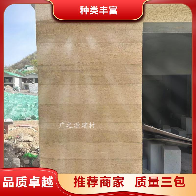 夯土漆[生態(tài)干粉稻草漆]保質(zhì)保量
