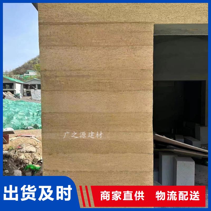 夯土漆,【納米微水泥】匠心制造