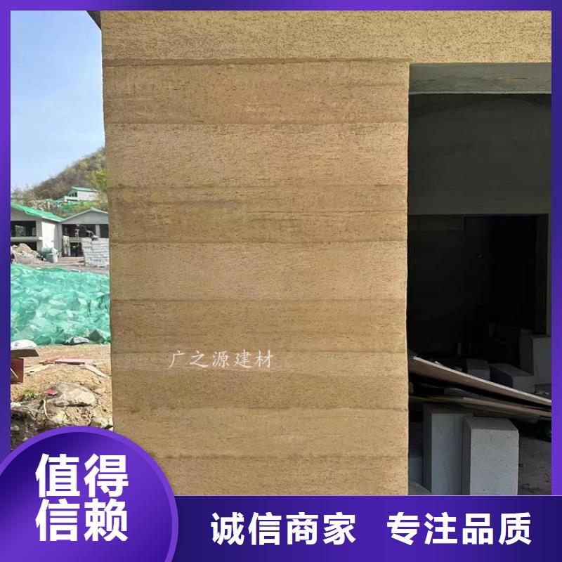 夯土漆-混凝土色差修補(bǔ)劑定制批發(fā)