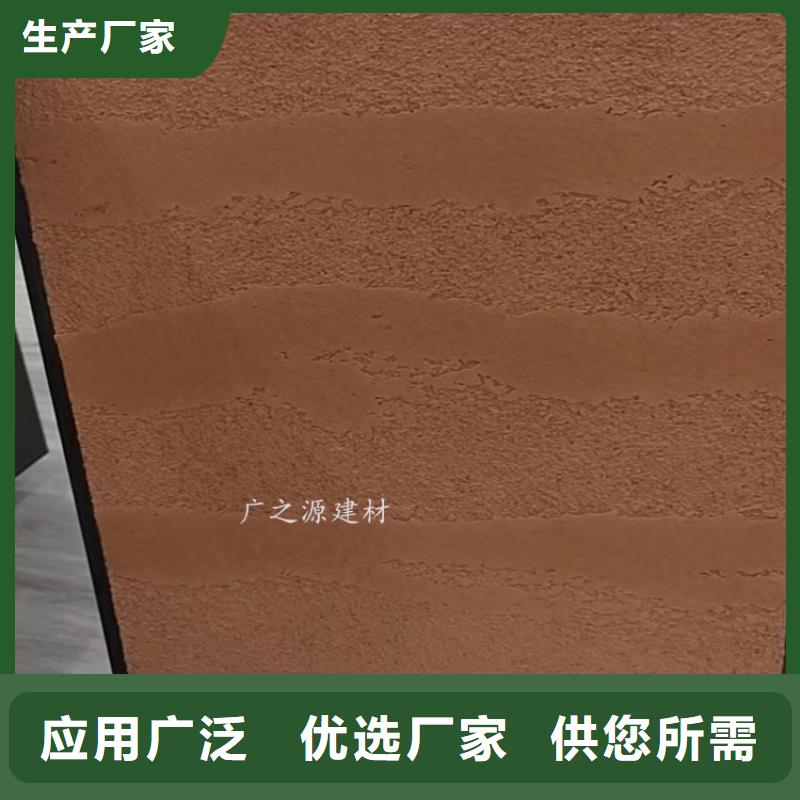 夯土漆生锈漆多种款式可随心选择