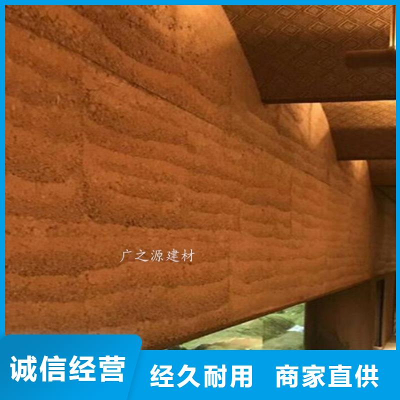 夯土漆天然黏土微水泥服務(wù)周到