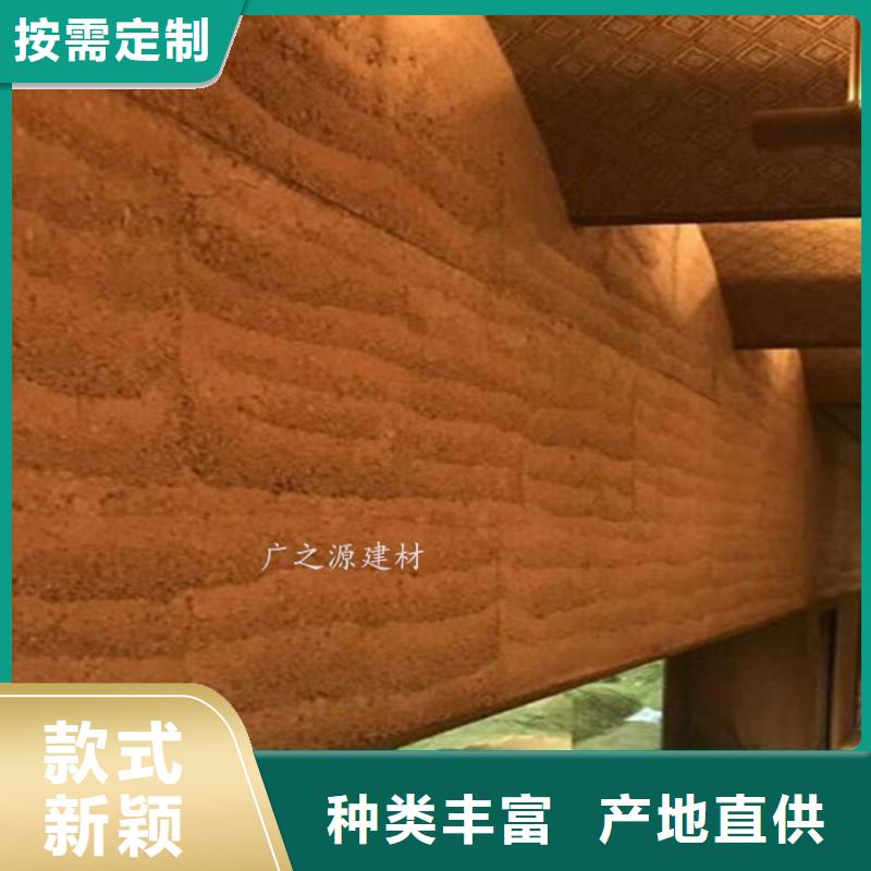 夯土漆天鹅绒丝绒艺术涂料多种规格供您选择