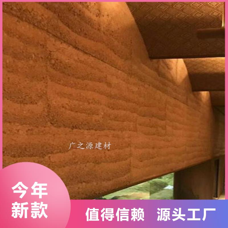 夯土漆【無(wú)機(jī)灰泥】品牌大廠家