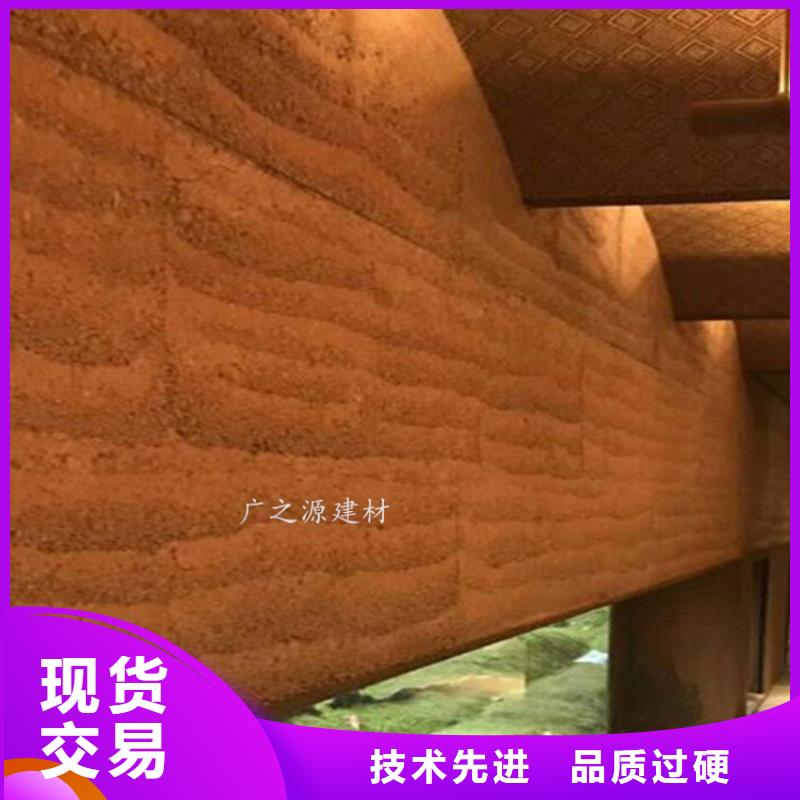 夯土漆_天然黏土微水泥精益求精