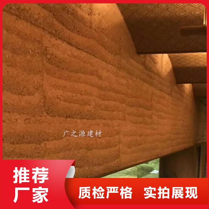 夯土漆[生态干粉稻草漆]满足多种行业需求