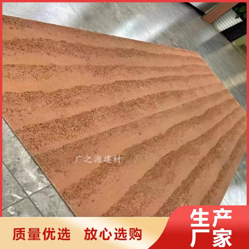 夯土泥涂料源頭好貨