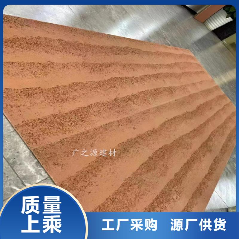夯土漆-納米環(huán)保微水泥支持加工定制