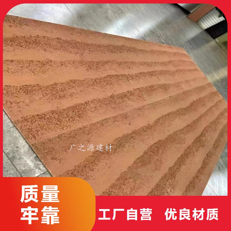 夯土漆清水混凝土漆修色剂质检合格出厂