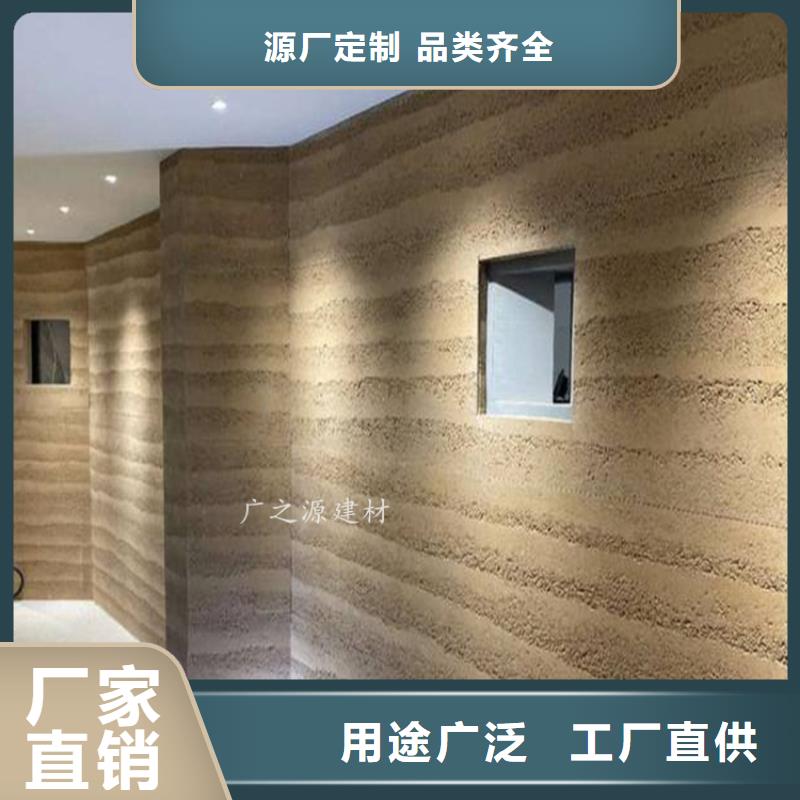 夯土漆艺术涂料雅晶石送货上门