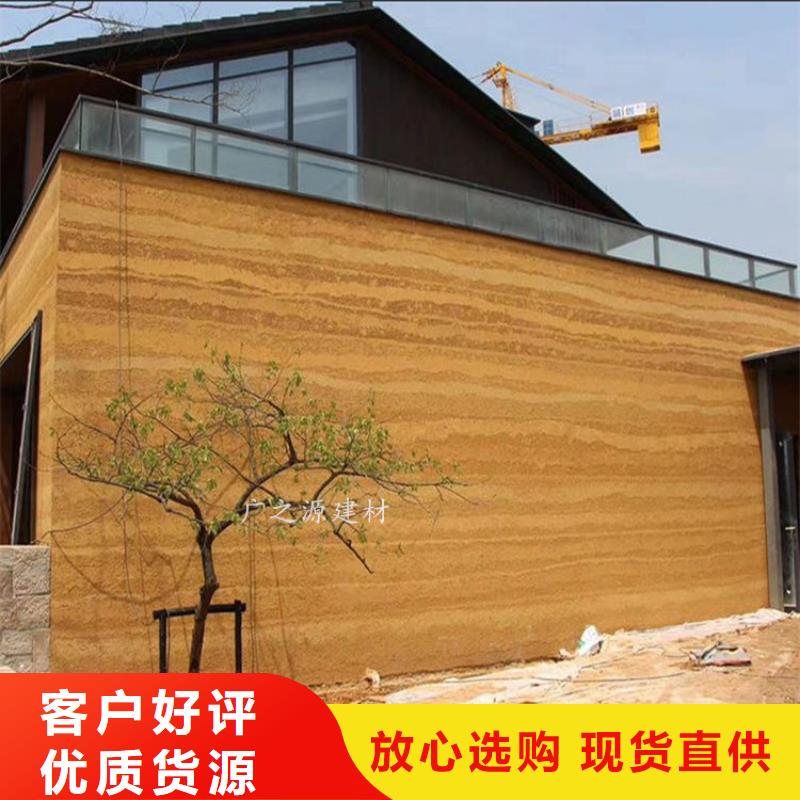 夯土漆金屬鋼構(gòu)木紋理漆品質(zhì)不將就