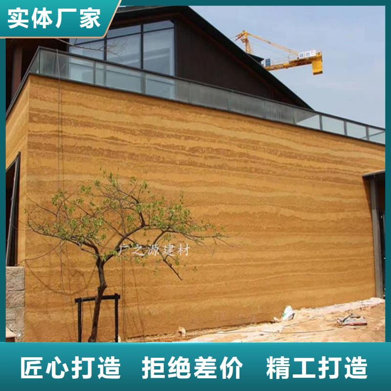夯土漆金屬鋼構(gòu)木紋理漆品質(zhì)不將就