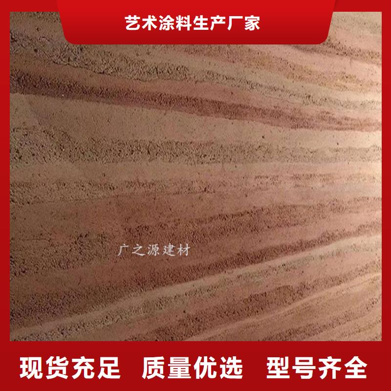 夯土漆仿古水泥漆價格透明