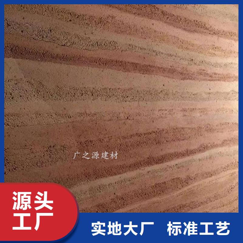 夯土漆清水砼保護(hù)劑放心購(gòu)
