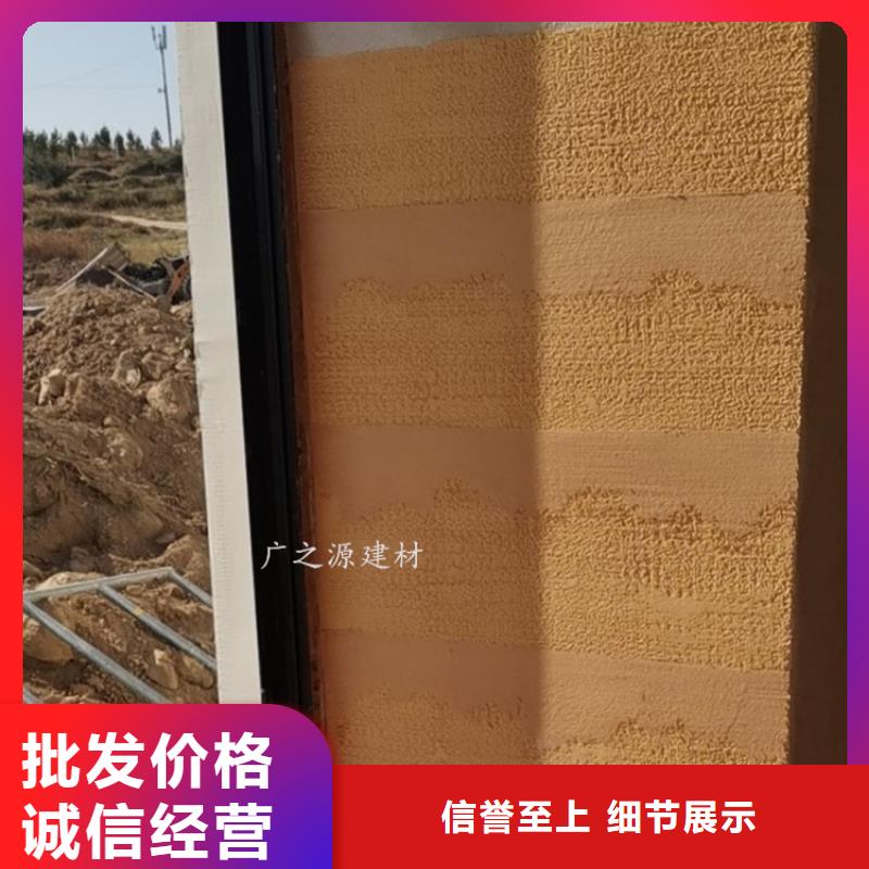 夯土漆清水混凝土漆修色剂质检合格出厂