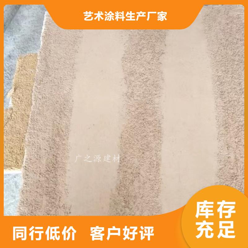 夯土漆侘寂風微水泥現貨采購