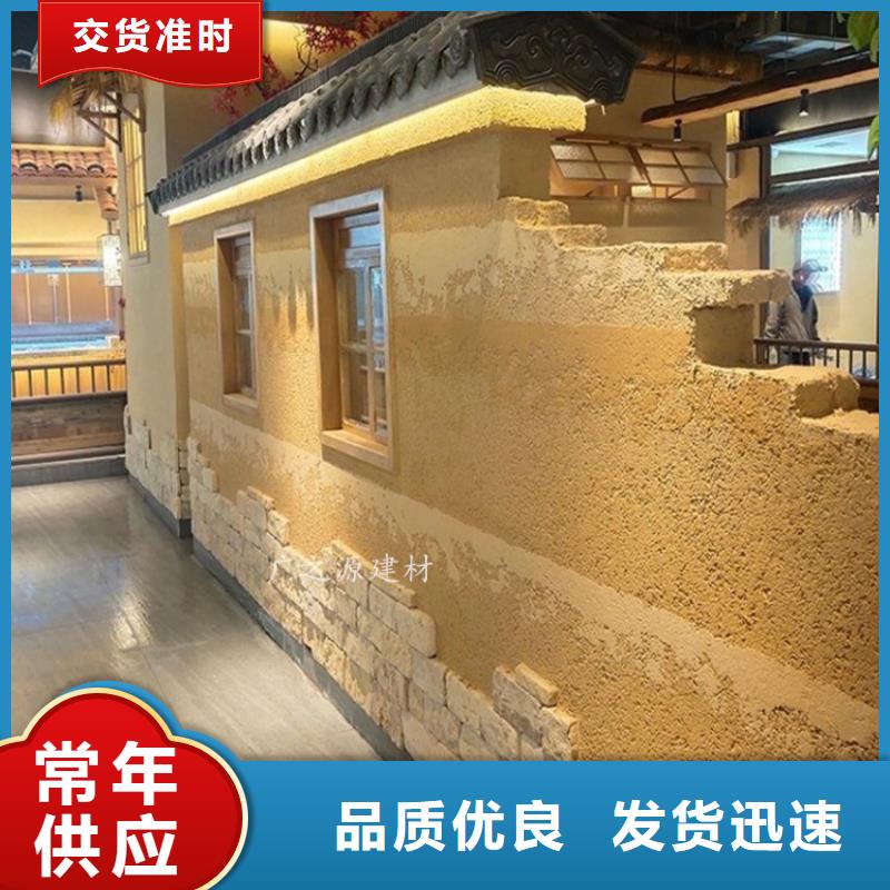夯土漆清水混凝土漆修色剂质检合格出厂