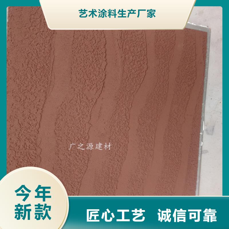木紋漆視頻-木紋漆-黑龍江省鶴崗市蘿北|綏濱|黑河|齊齊哈爾|佳木斯|大慶|綏化【該地】公司
