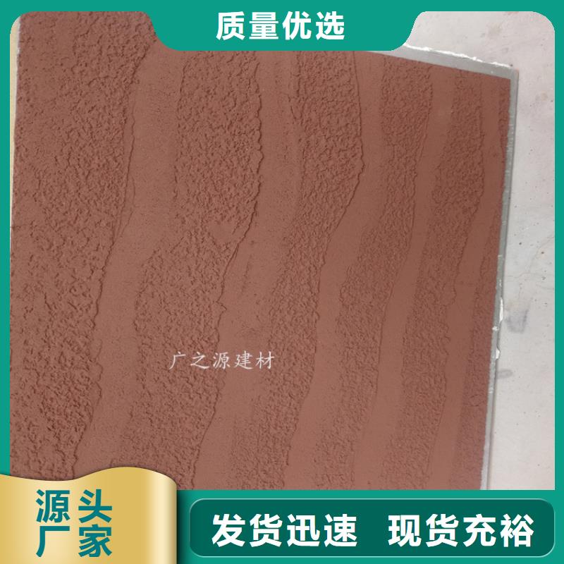 夯土漆马来漆多种场景适用