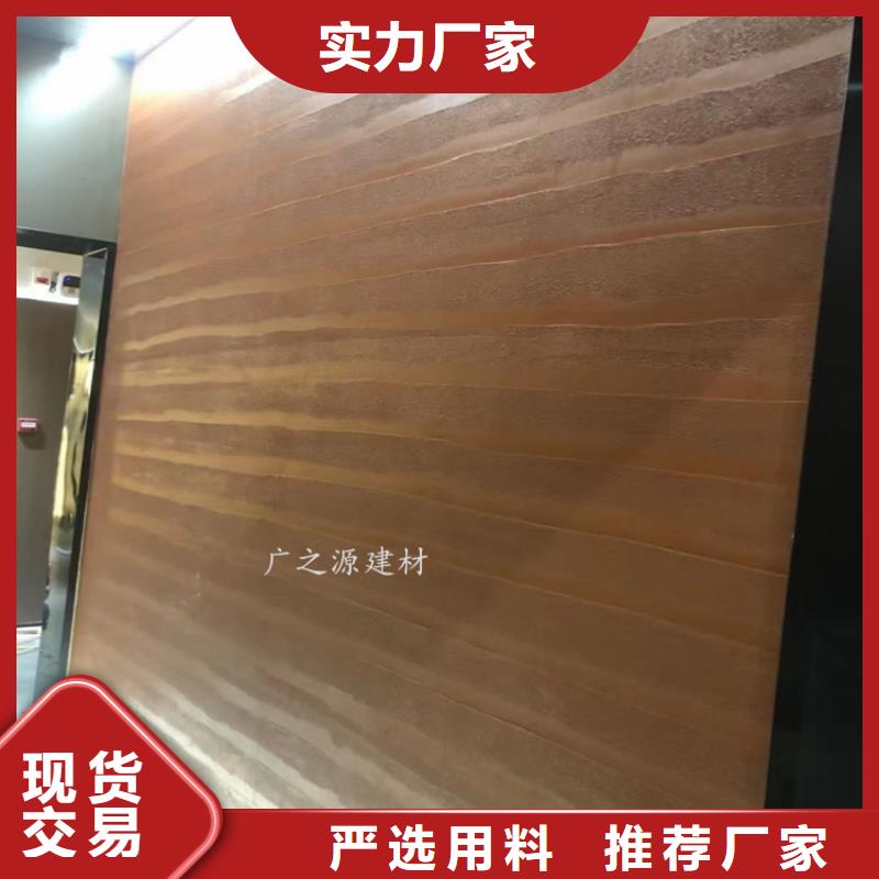夯土漆仿古水泥漆價格透明