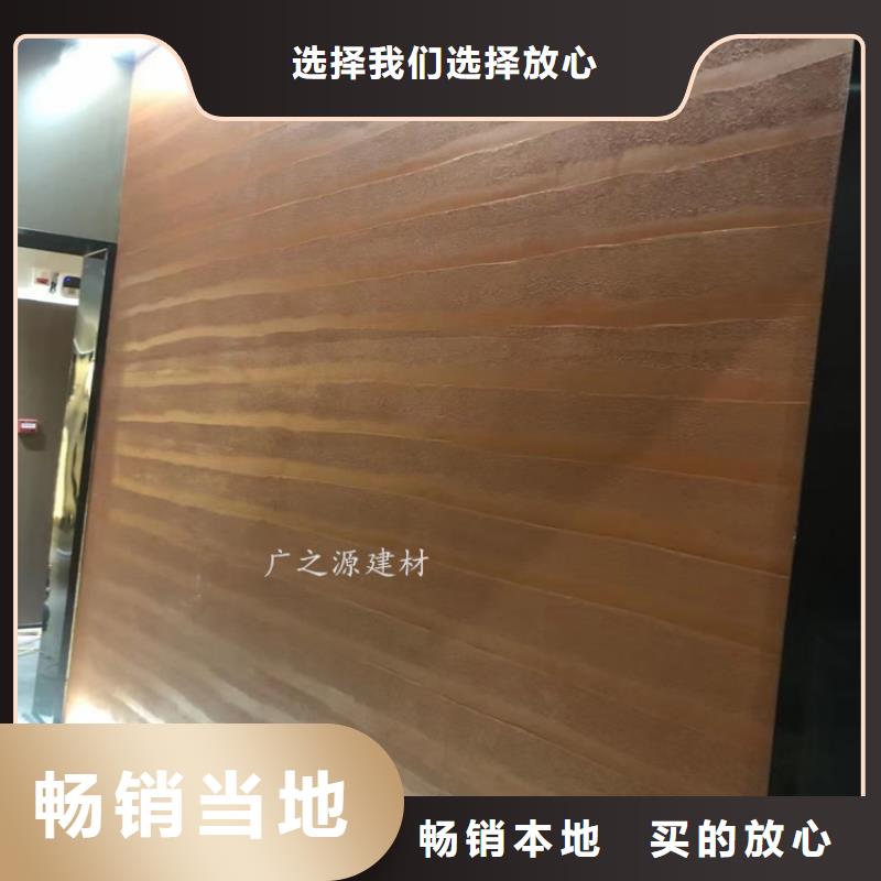 夯土漆_天工涂料藝術(shù)漆質(zhì)量安心