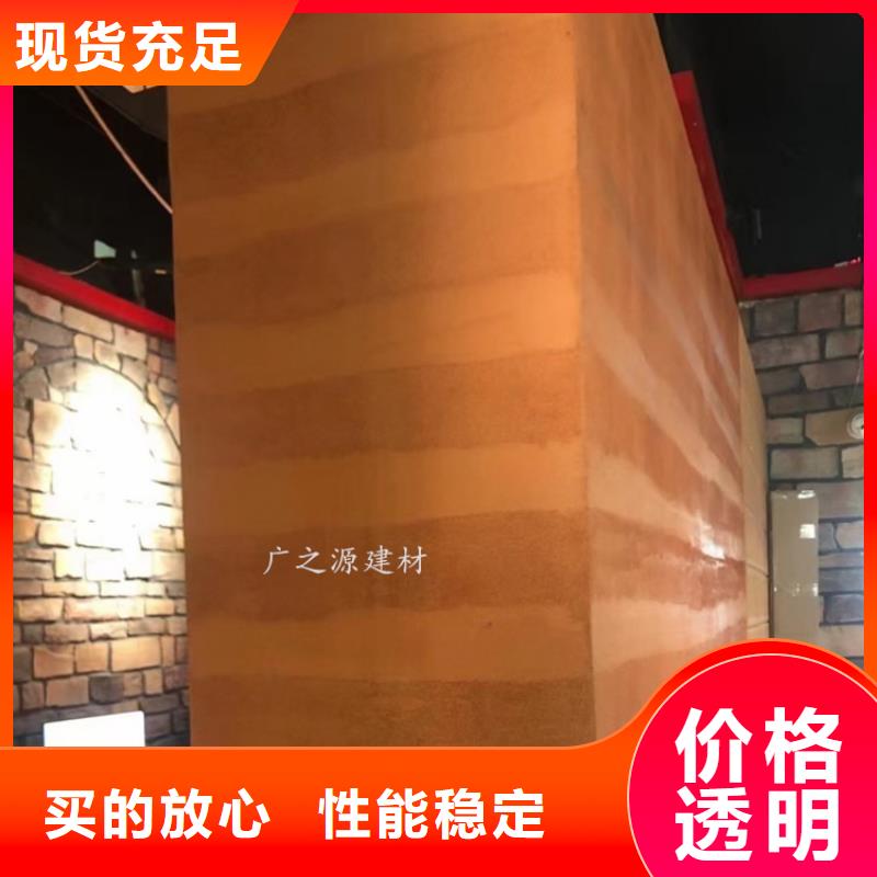 夯土漆,仿清水混凝土交货准时