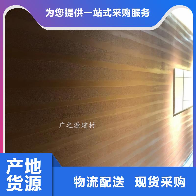 夯土漆艺术涂料雅晶石送货上门