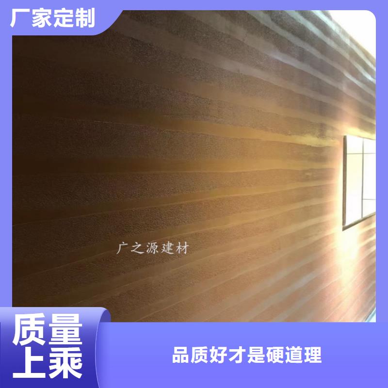 夯土漆仿清水混凝土源頭廠家來圖定制