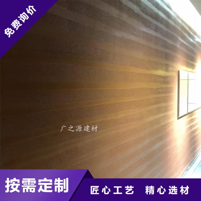 夯土漆清水砼保护剂现货交易