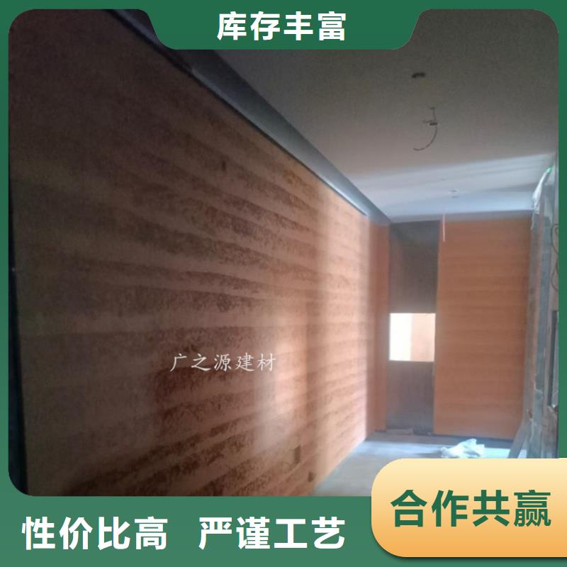 夯土漆清水混凝土漆修色劑廠家精選