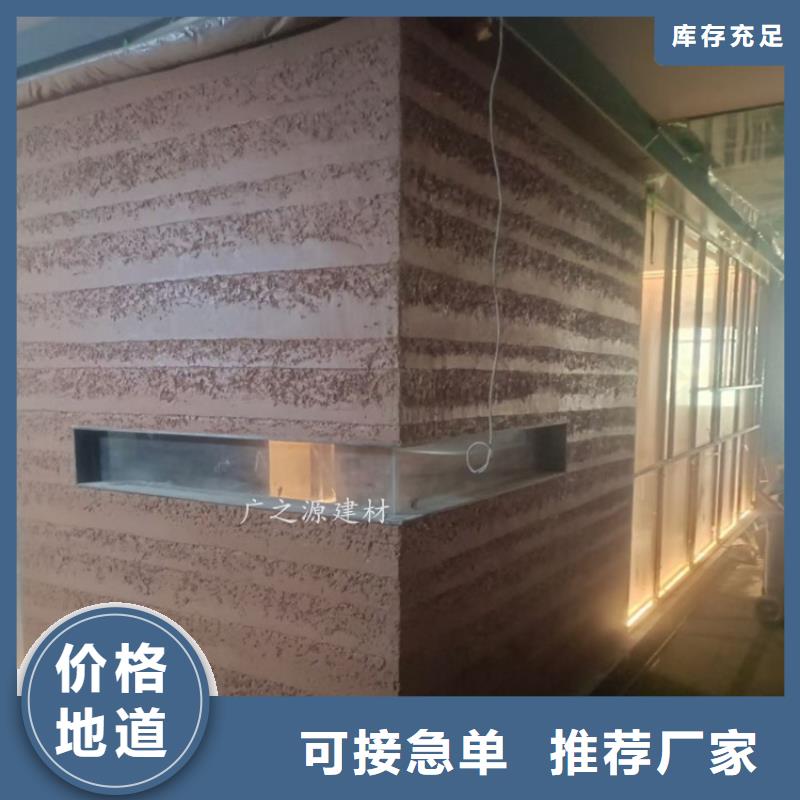 夯土漆景觀別墅外墻仿木紋漆質(zhì)檢合格發(fā)貨
