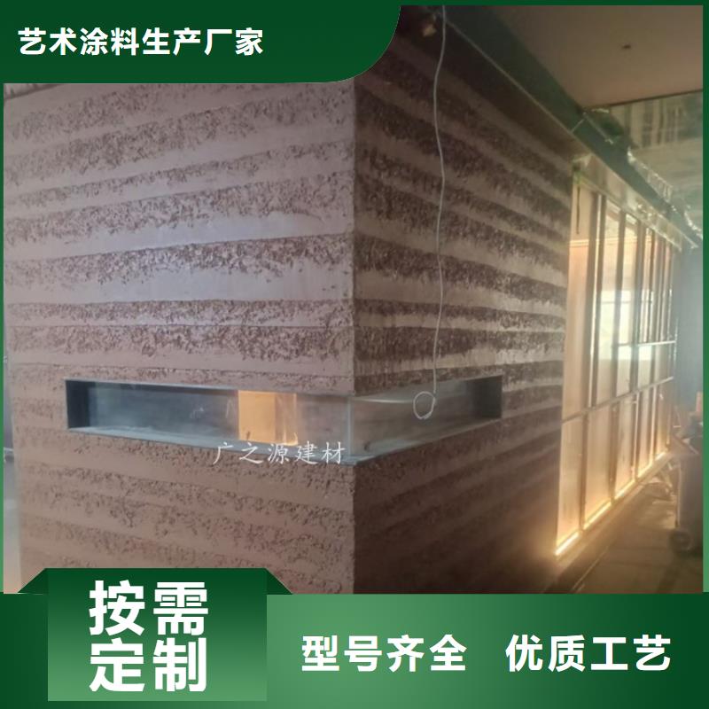 夯土漆-混凝土色差修補劑定制批發(fā)