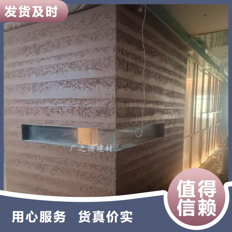 夯土漆艺术水泥灰涂料厂家供应