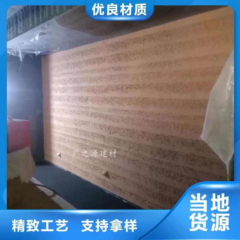 夯土漆艺术涂料雅晶石送货上门