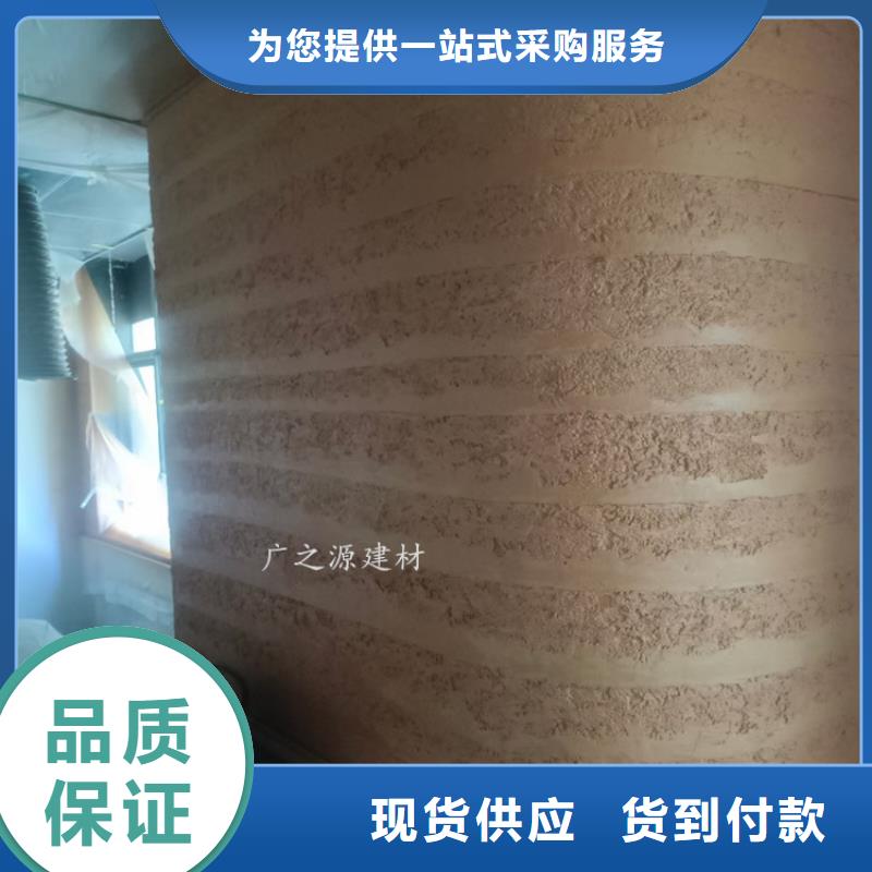 【夯土漆】生態(tài)干粉稻草漆嚴(yán)選好貨