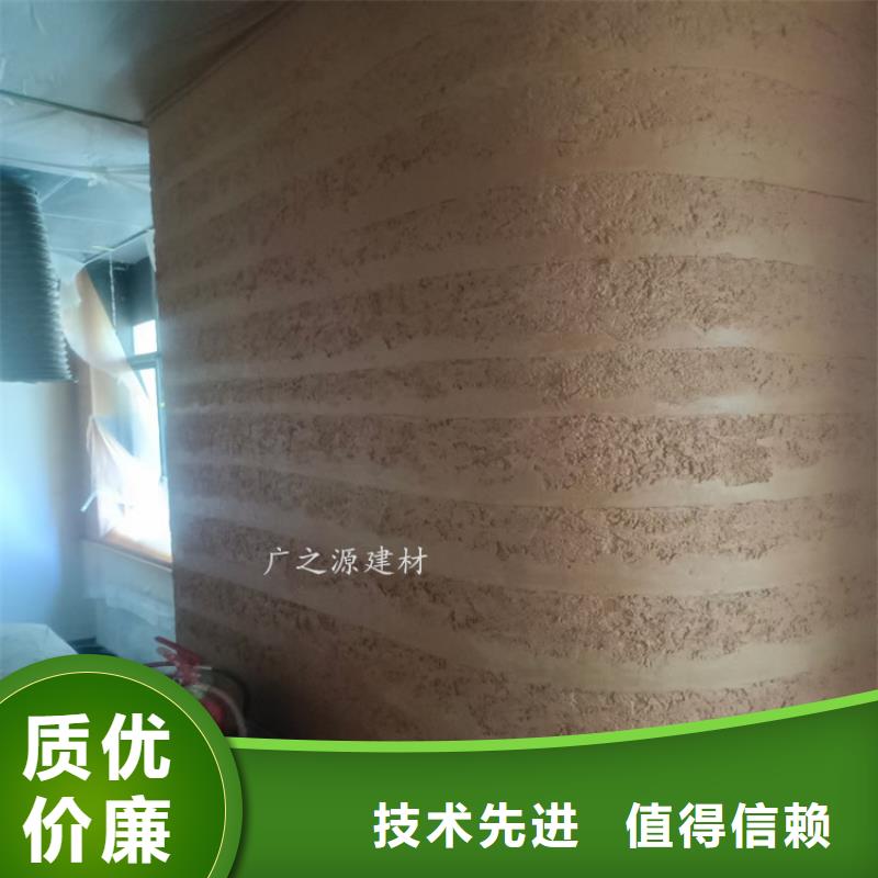 夯土漆[彩色微水泥]誠信為本