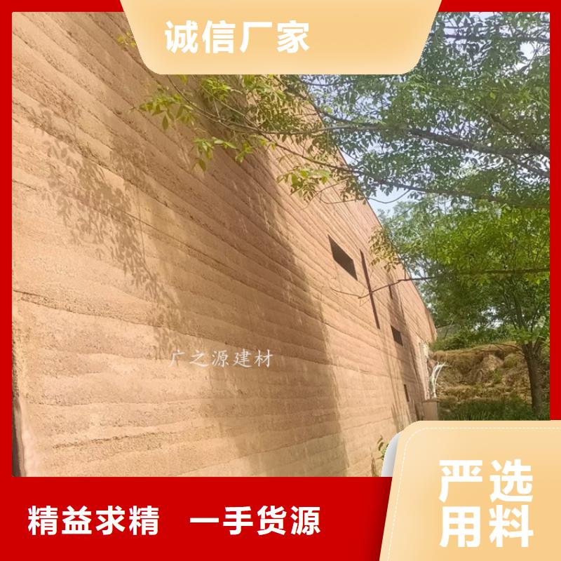 夯土漆墻面稻草漆按需定做