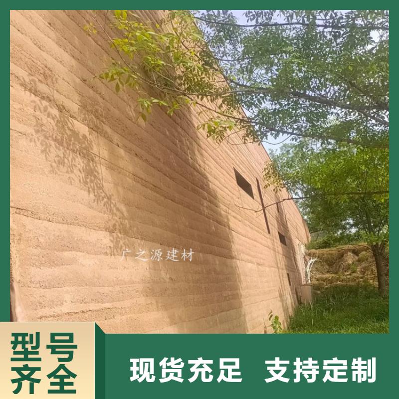 夯土漆侘寂風(fēng)微水泥一手貨源源頭廠家