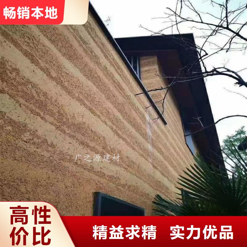 夯土漆-混凝土色差修補(bǔ)劑定制批發(fā)