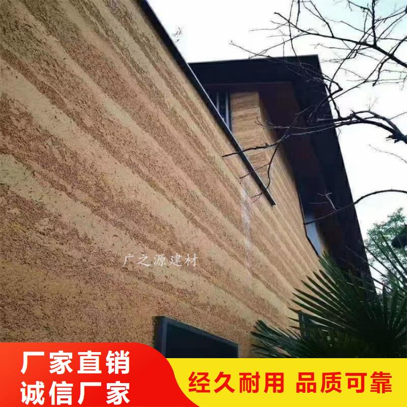 夯土漆,納米環(huán)保微水泥多種規(guī)格供您選擇