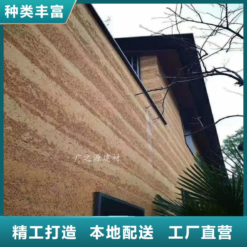 夯土漆_天工涂料艺术漆质量安心