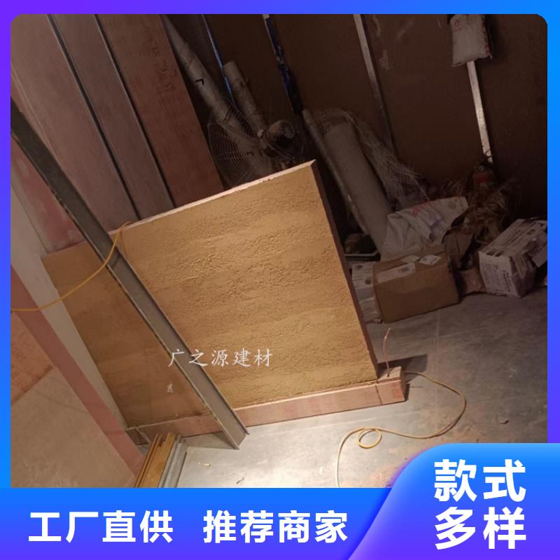 夯土漆清水混凝土漆修色劑廠家精選