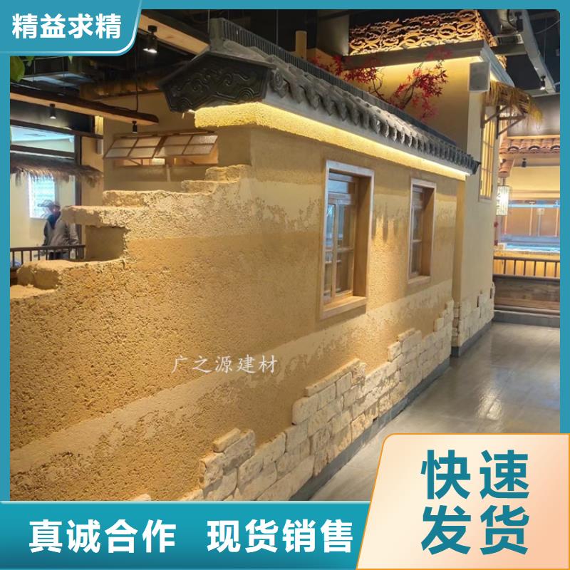 夯土漆_天然黏土微水泥精益求精