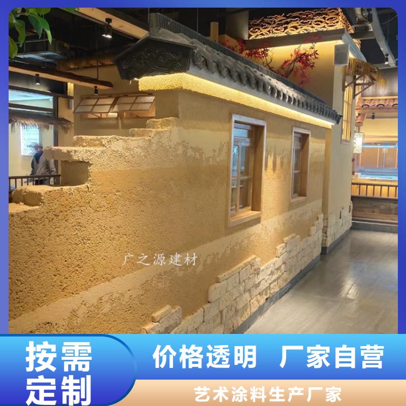 夯土漆[彩色微水泥]誠信為本