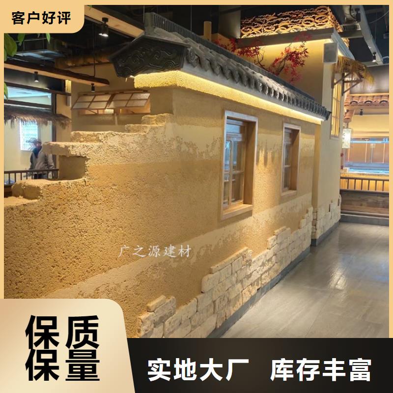 夯土漆艺术涂料雅晶石送货上门