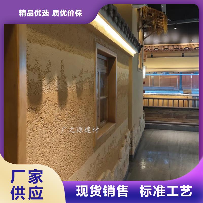 夯土漆马来漆多种场景适用