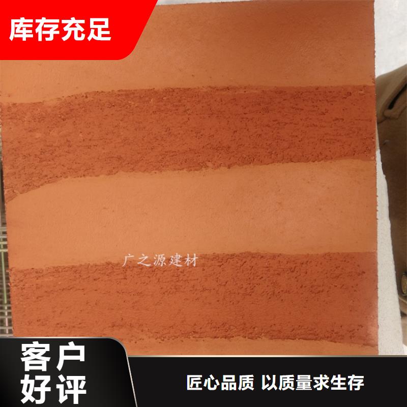 夯土漆仿古水泥漆价格透明