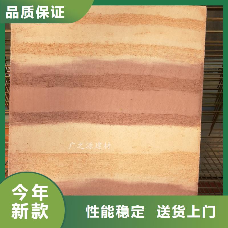 夯土漆_天然黏土微水泥精益求精