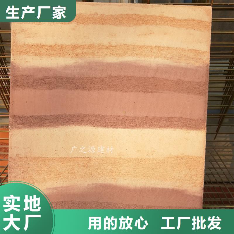 夯土漆金屬鋼構(gòu)木紋理漆品質(zhì)不將就