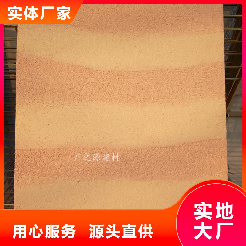 夯土漆艺术水泥灰涂料厂家供应